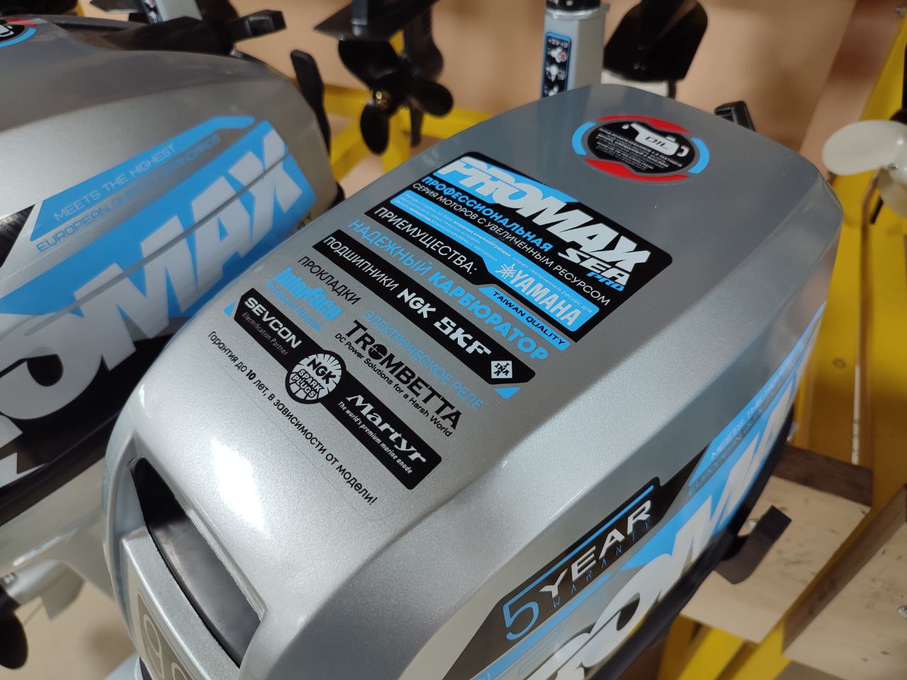 Лодочный мотор PROMAX SP9.9FHS (15) EXTRA в Владикавказе