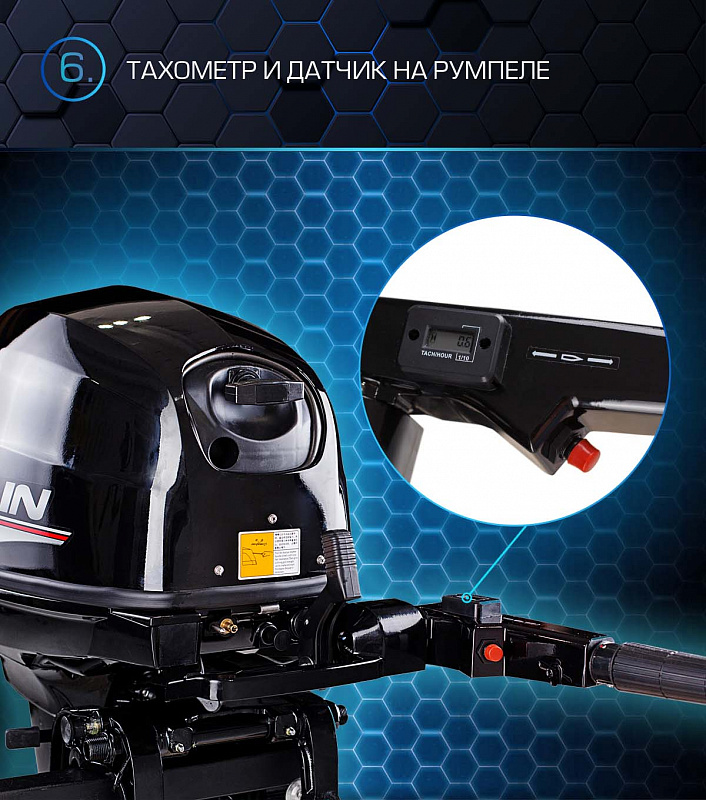 Лодочный мотор MARLIN PROLINE MP 40 AMHS в Владикавказе