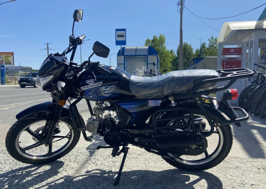 Мопед PROMAX STREET LED 110 (49) в Владикавказе