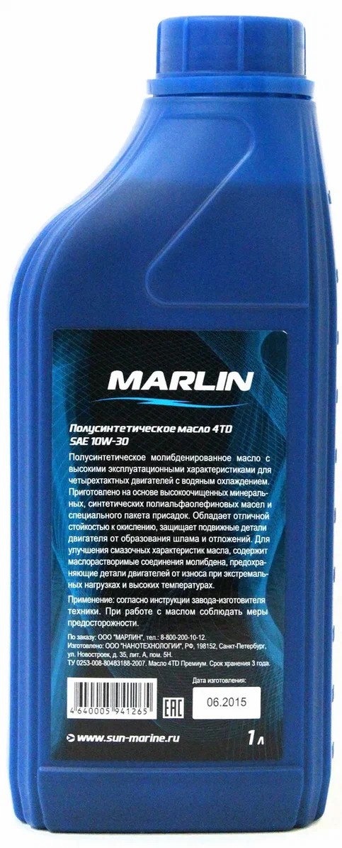 МАСЛО MARLIN ПРЕМИУМ 4Т, SAE 10W-30 (1 ЛИТР)/ПОЛУСИНТ. в Владикавказе