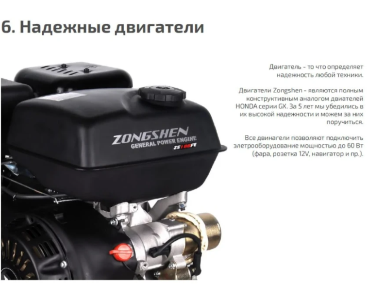 Мотобуксировщик НОРКА 380 MINI 8 л.с. в Владикавказе