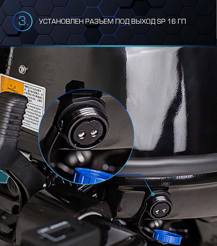 Лодочный мотор MARLIN PROLINE MP 40 AWRL в Владикавказе