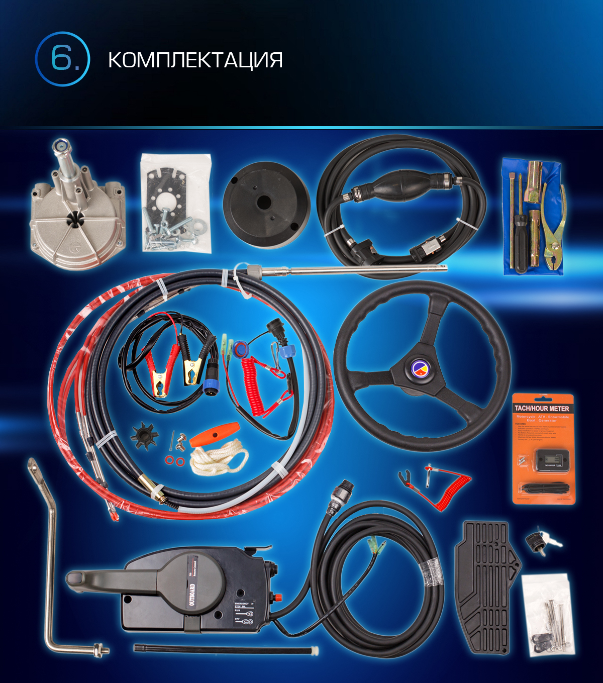 Лодочный мотор MARLIN PROLINE MP 9.9 (20) AWRS FORCE в Владикавказе