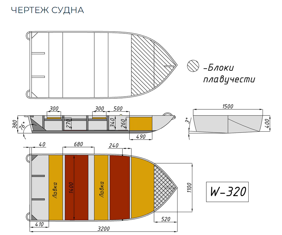Алюминиевая Wyatboat-320 в Владикавказе