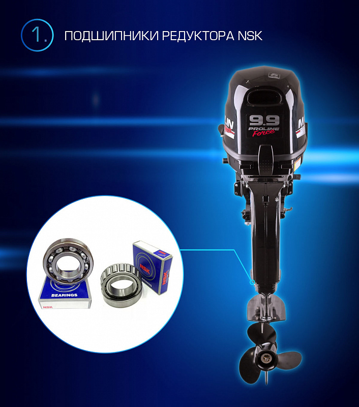 Лодочный мотор MARLIN PROLINE MP 9.9(20) AMHL FORCE в Владикавказе