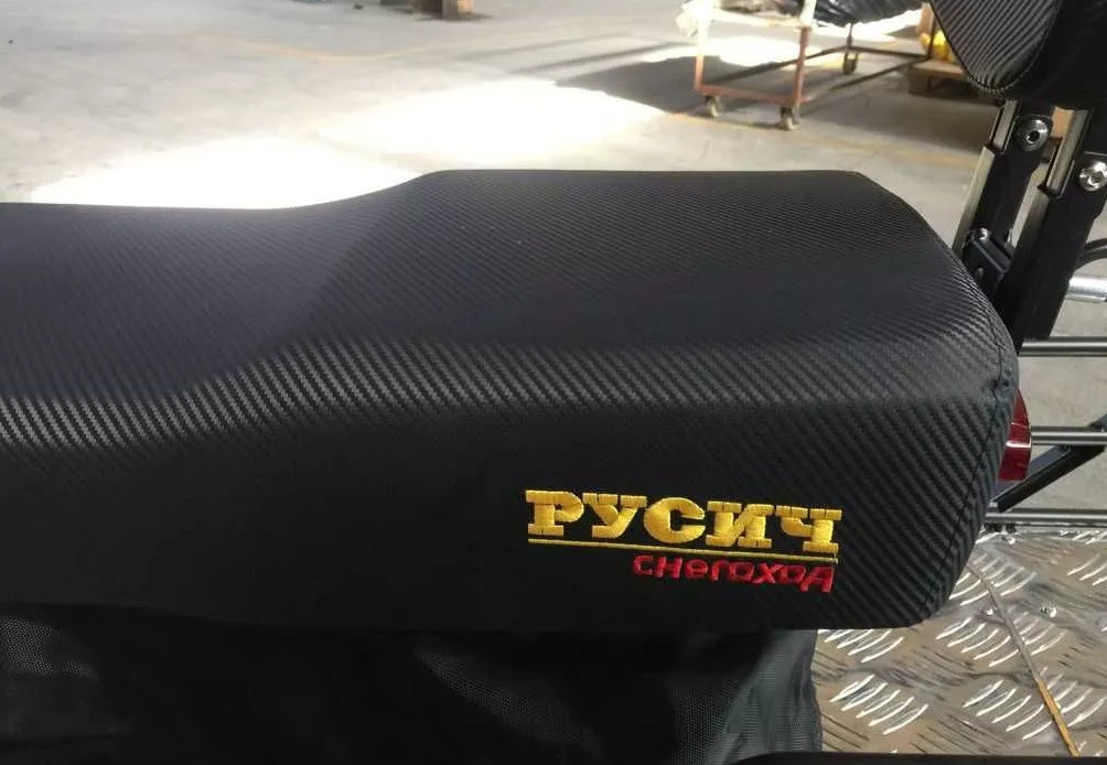 Снегоход РУСИЧ 200C в Владикавказе