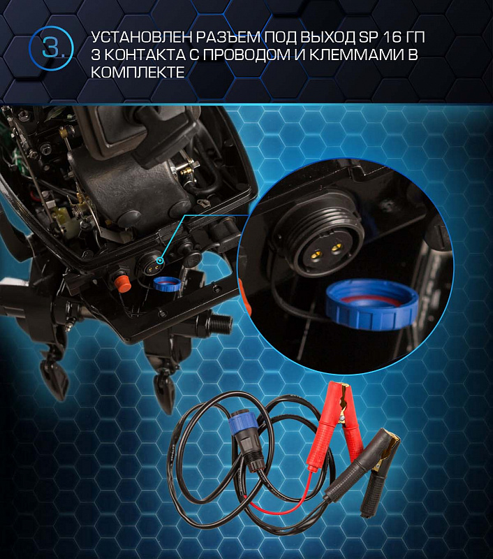 Лодочный мотор MARLIN MP 30 AWRL PROLINE в Владикавказе