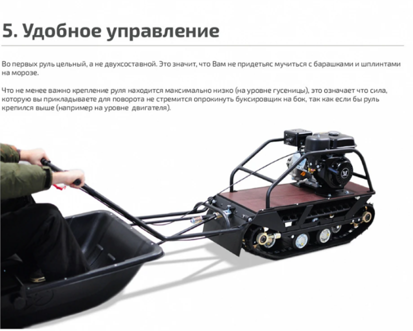 Мотобуксировщик НОРКА 380 MINI 8 л.с. в Владикавказе