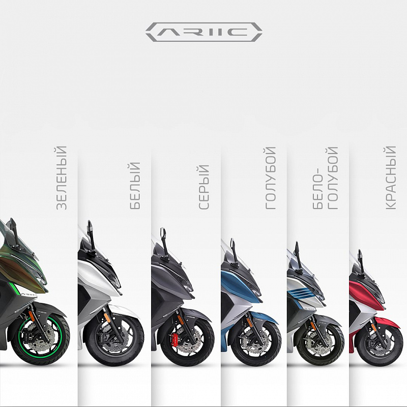 МАКСИСКУТЕР ARIIC 318 в Владикавказе