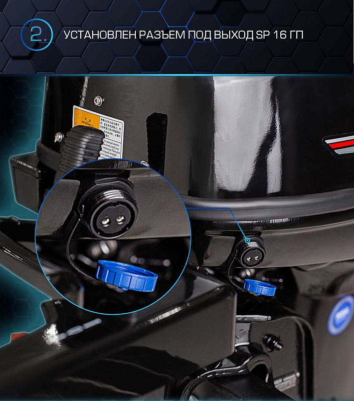 Лодочный мотор MARLIN PROLINE MP 40 AMH в Владикавказе