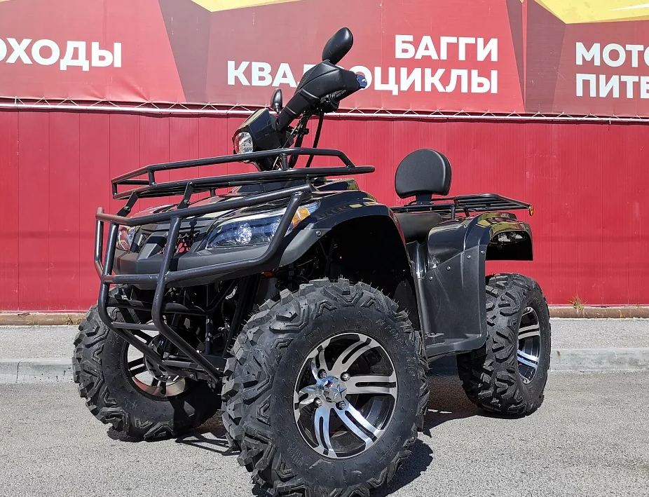 Квадроцикл PROMAX TRX300 CVT в Владикавказе