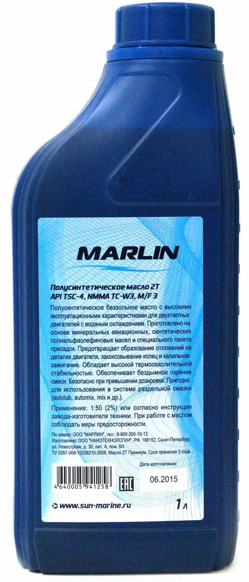 МАСЛО ПОЛУСИНТЕТИЧЕСКОЕ MARLIN ПРЕМИУМ 2Т, TC-W3, 1 ЛИТР в Владикавказе