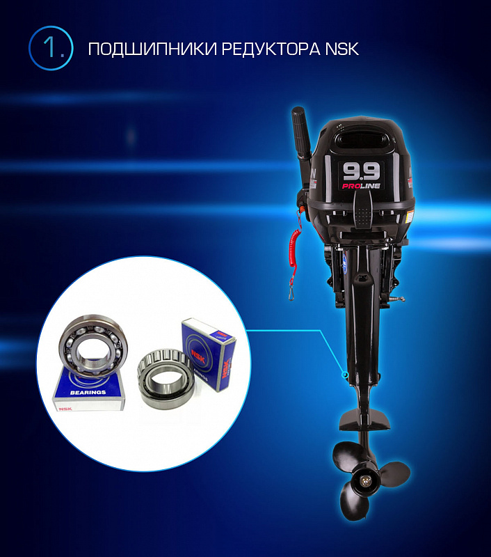 Лодочный мотор MARLIN PROLINE MP 9.9(15) AMHL в Владикавказе