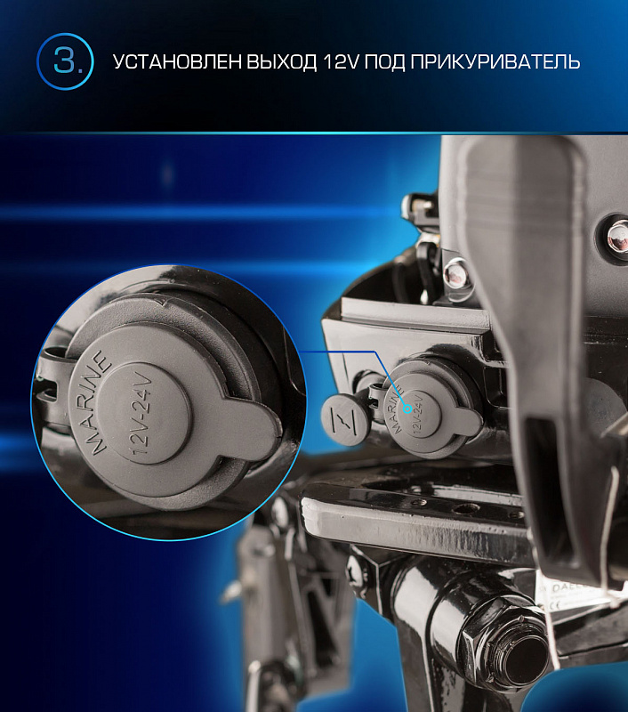 Лодочный мотор MARLIN PROLINE MP 9.9(15) AMHL в Владикавказе