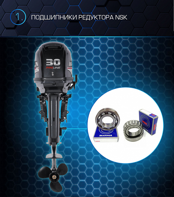 Лодочный мотор MARLIN MP 30 AWRL PROLINE в Владикавказе