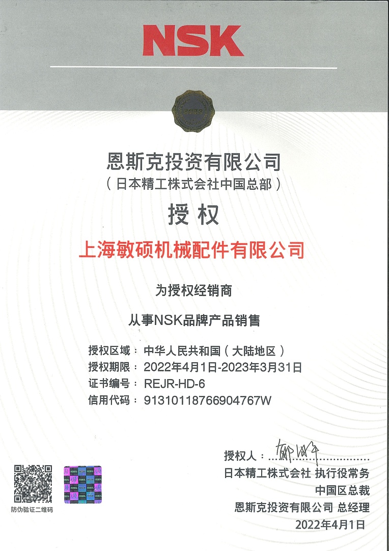 Лодочный мотор MARLIN PROLINE MP 9.9 (15) AMHS в Владикавказе