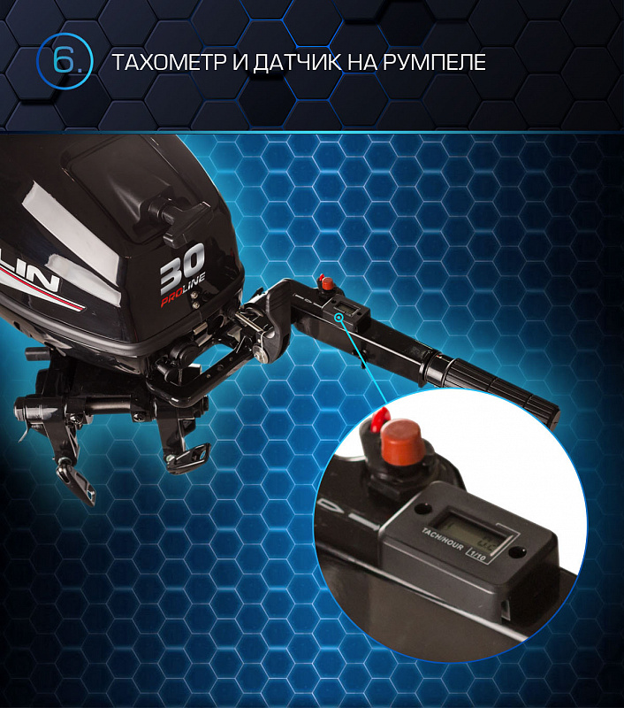 Лодочный мотор MARLIN MP 30 AWRL PROLINE в Владикавказе