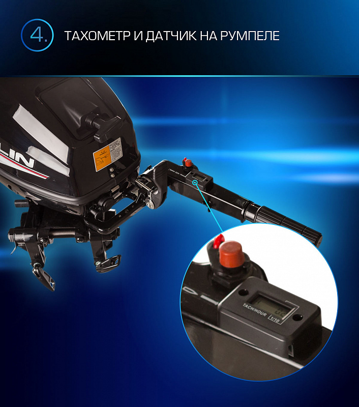 Лодочный мотор MARLIN PROLINE MP 9.9(15) AMHL в Владикавказе