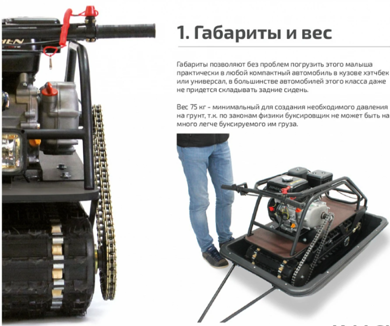 Мотобуксировщик НОРКА 380 MINI 8 л.с. в Владикавказе