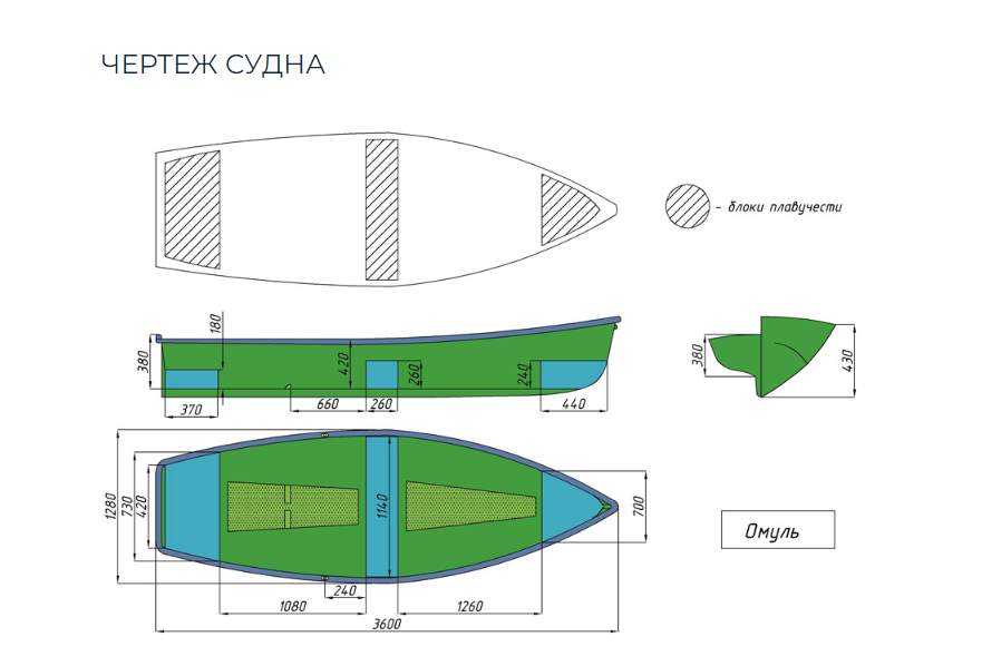 Стеклопластиковая лодка Омуль в Владикавказе