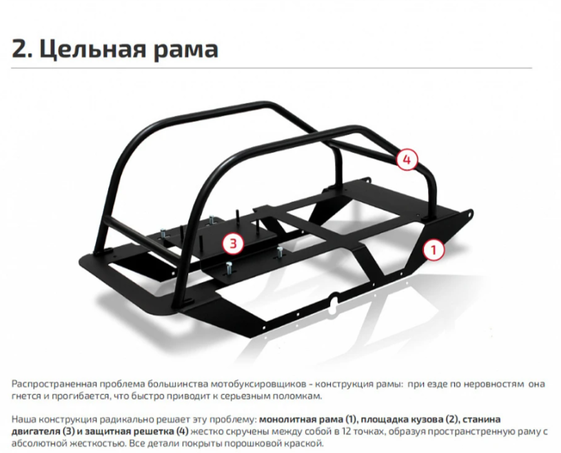 Мотобуксировщик НОРКА 380 MINI 8 л.с. в Владикавказе