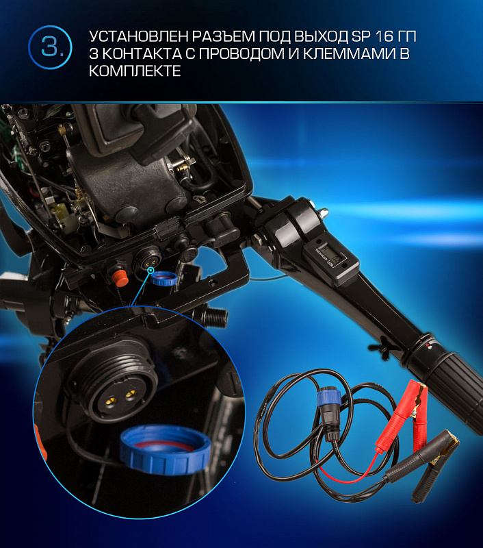 Лодочный мотор MARLIN PROLINE MP 9.9(20) AMHL FORCE в Владикавказе