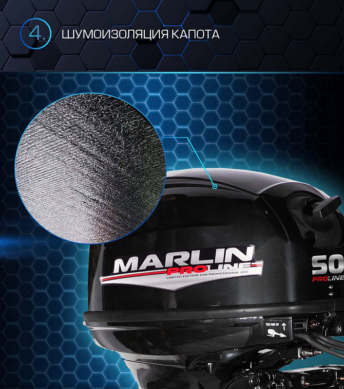 Лодочный мотор MARLIN PROLINE MP 50 AWRL в Владикавказе