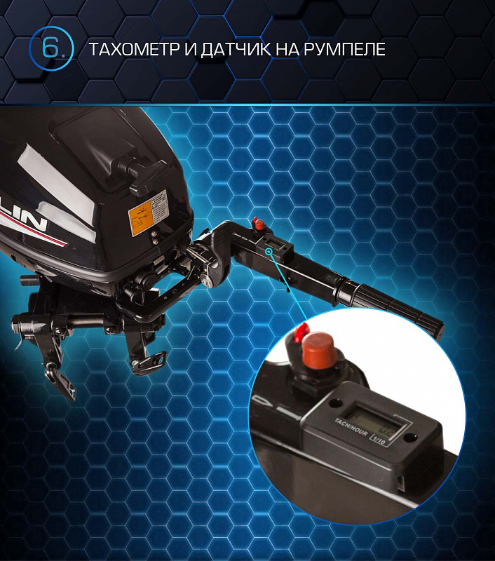 Лодочный мотор MARLIN PROLINE MP 30 AMHL в Владикавказе