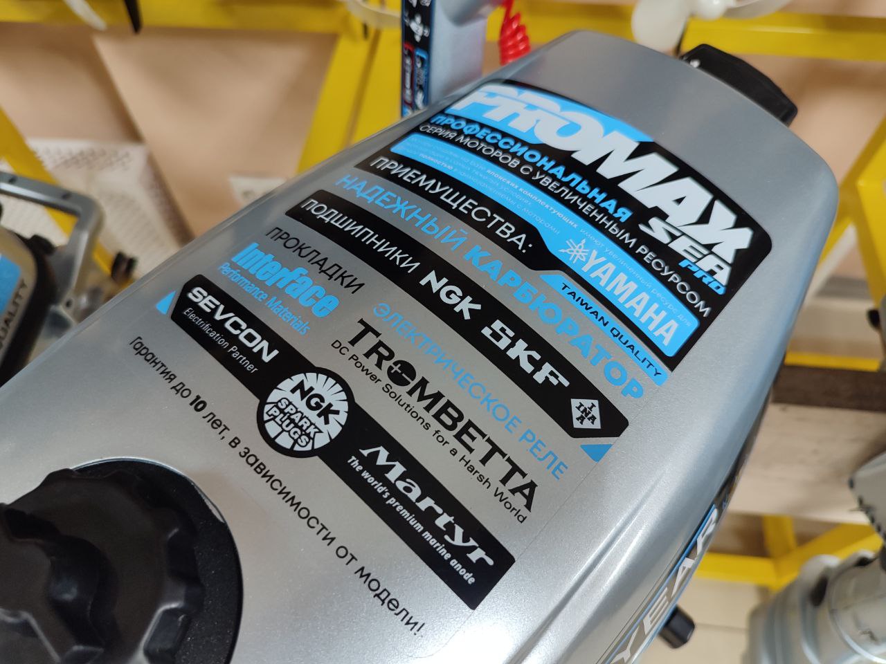 Лодочный мотор PROMAX SP6.2FHS (внешний бак 12 л) в Владикавказе