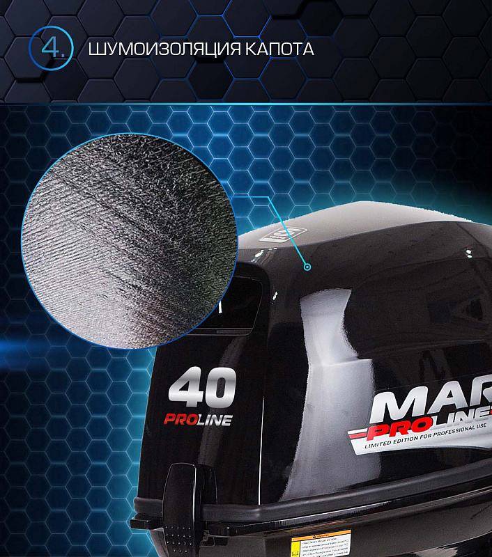 Лодочный мотор MARLIN PROLINE MP 40 AMHS в Владикавказе