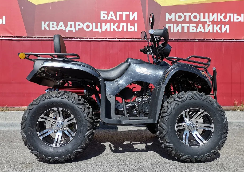 Квадроцикл PROMAX TRX300 CVT в Владикавказе