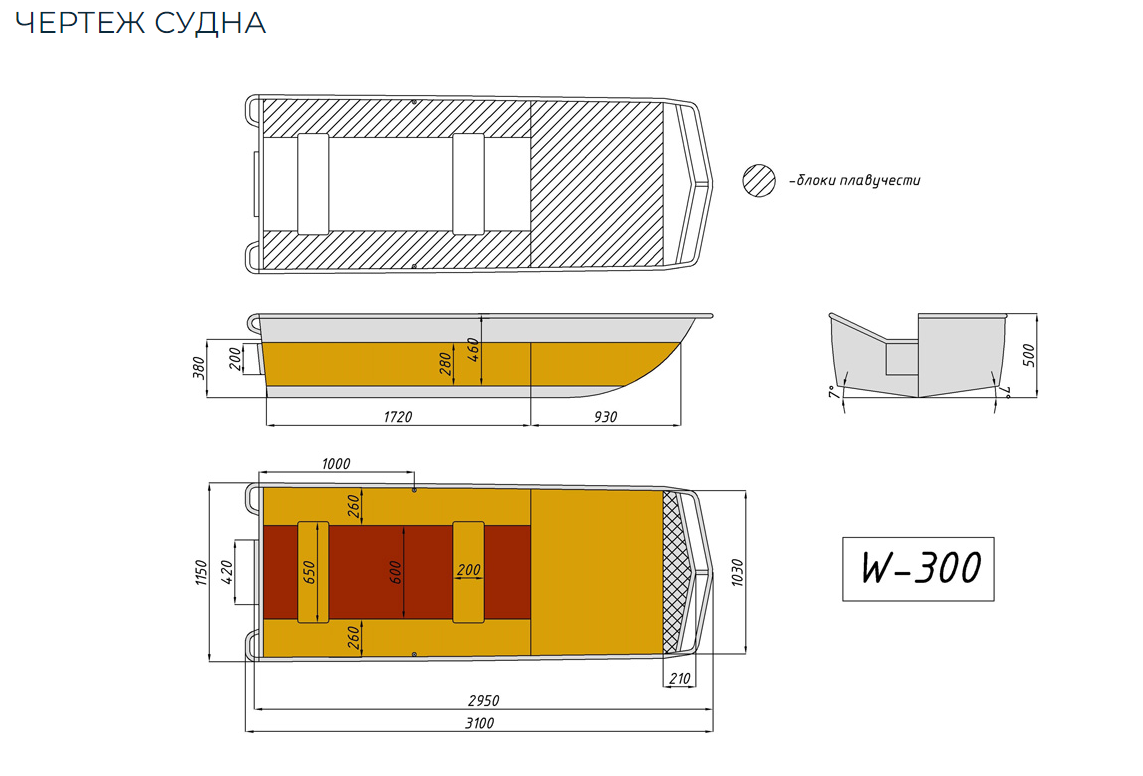 Алюминиевая лодка Wyatboat-300 в Владикавказе