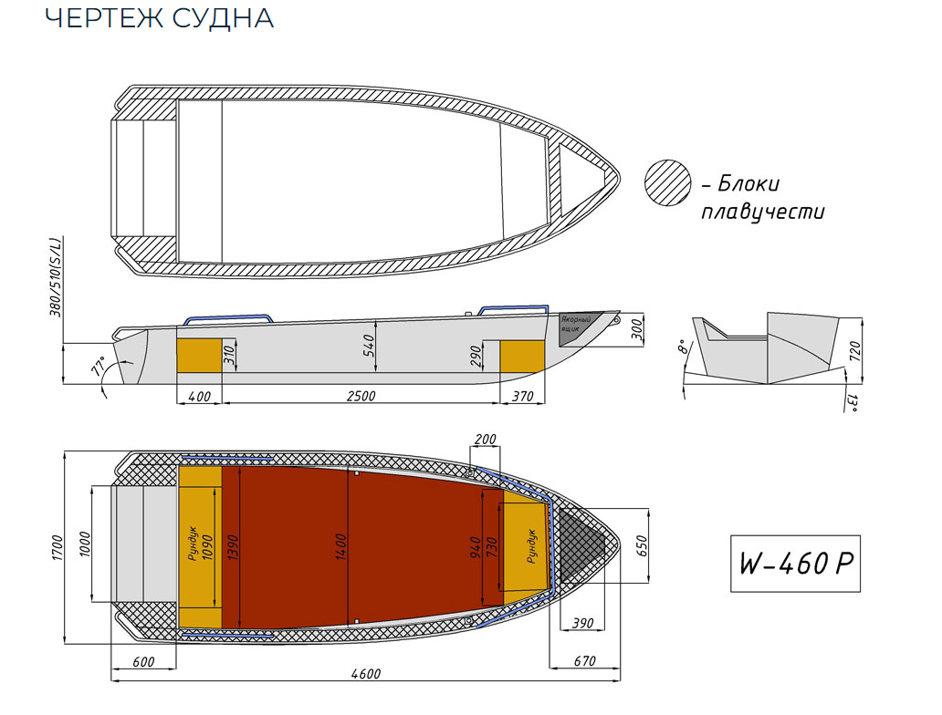 Алюминиевая лодка Wyatboat-460 P в Владикавказе