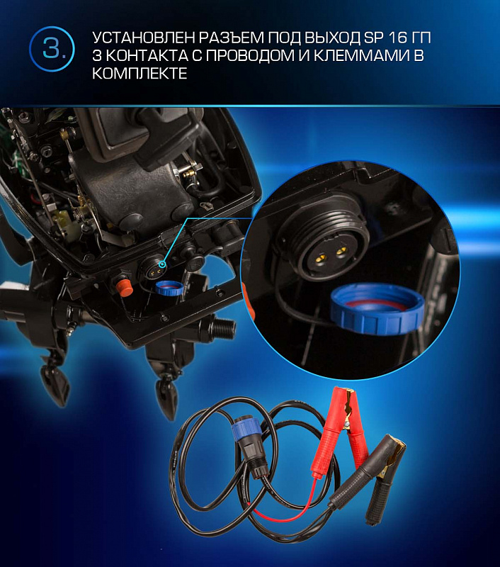 Лодочный мотор MARLIN PROLINE MP 9.9 (20) AWRL FORCE в Владикавказе