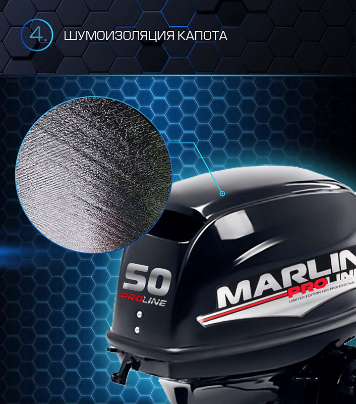 Лодочный мотор MARLIN PROLINE MP 50 AMHL в Владикавказе