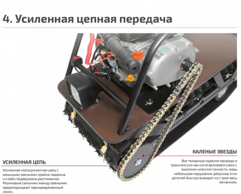 Мотобуксировщик НОРКА 380 MINI 8 л.с. в Владикавказе