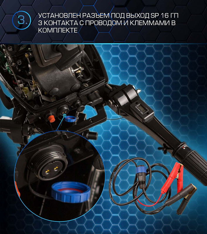 Лодочный мотор MARLIN PROLINE MP 30 AMHL в Владикавказе