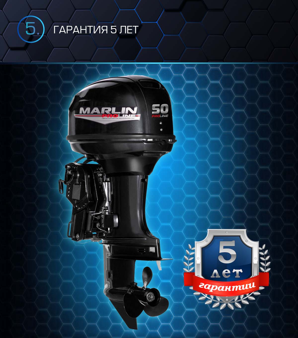 Лодочный мотор MARLIN PROLINE MP 50 AERTS в Владикавказе