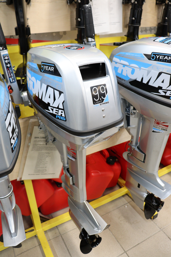 Лодочный мотор PROMAX SP9.9FHS LIGHT в Владикавказе