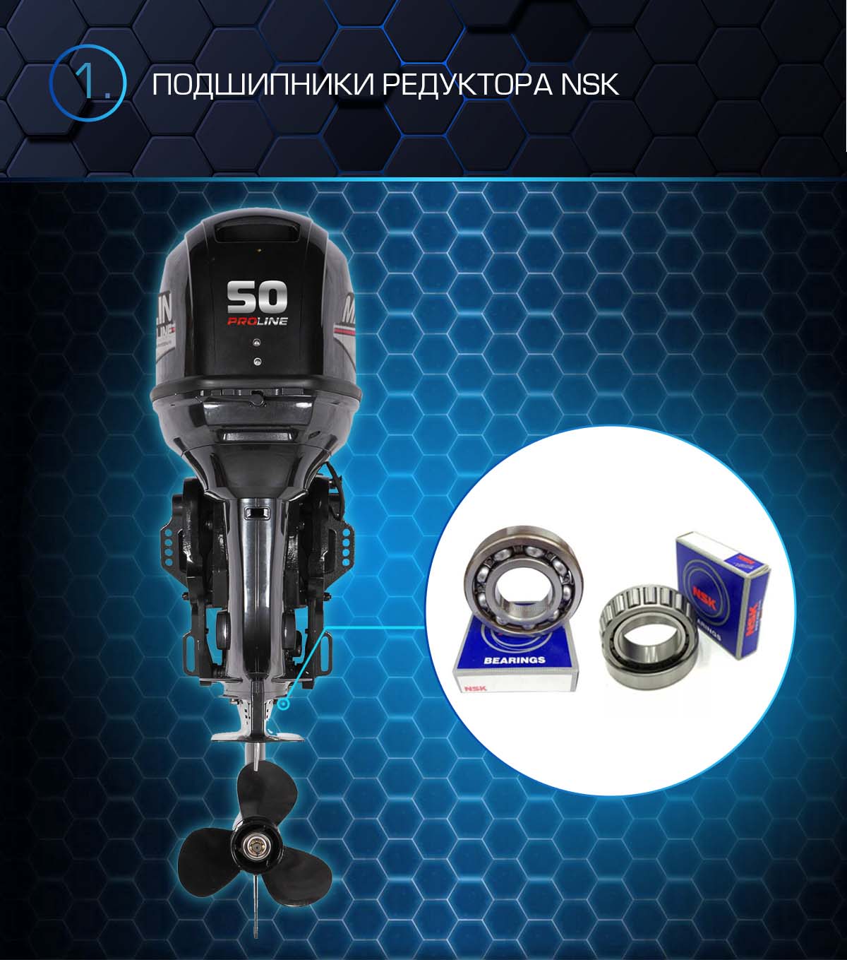 Лодочный мотор MARLIN PROLINE MP 50 AWRS в Владикавказе