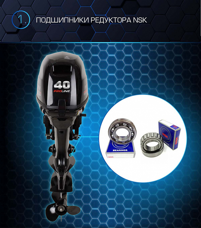 Лодочный мотор MARLIN PROLINE MP 40 AMHS в Владикавказе