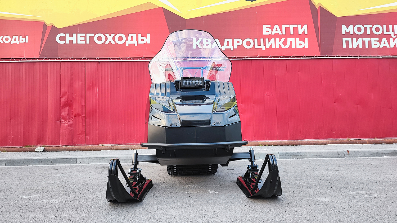Снегоход PROMAX YAKUT 500 2.0 4T 22 в Владикавказе