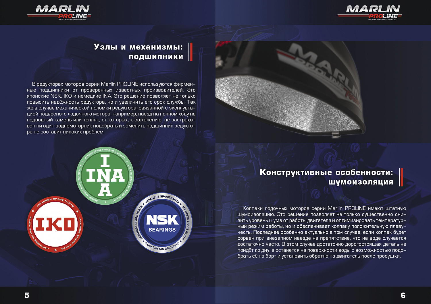 Лодочный мотор MARLIN PROLINE MP 9.9 (15) AMHS в Владикавказе