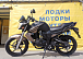 Мотоцикл BANDIT 250 в Владикавказе