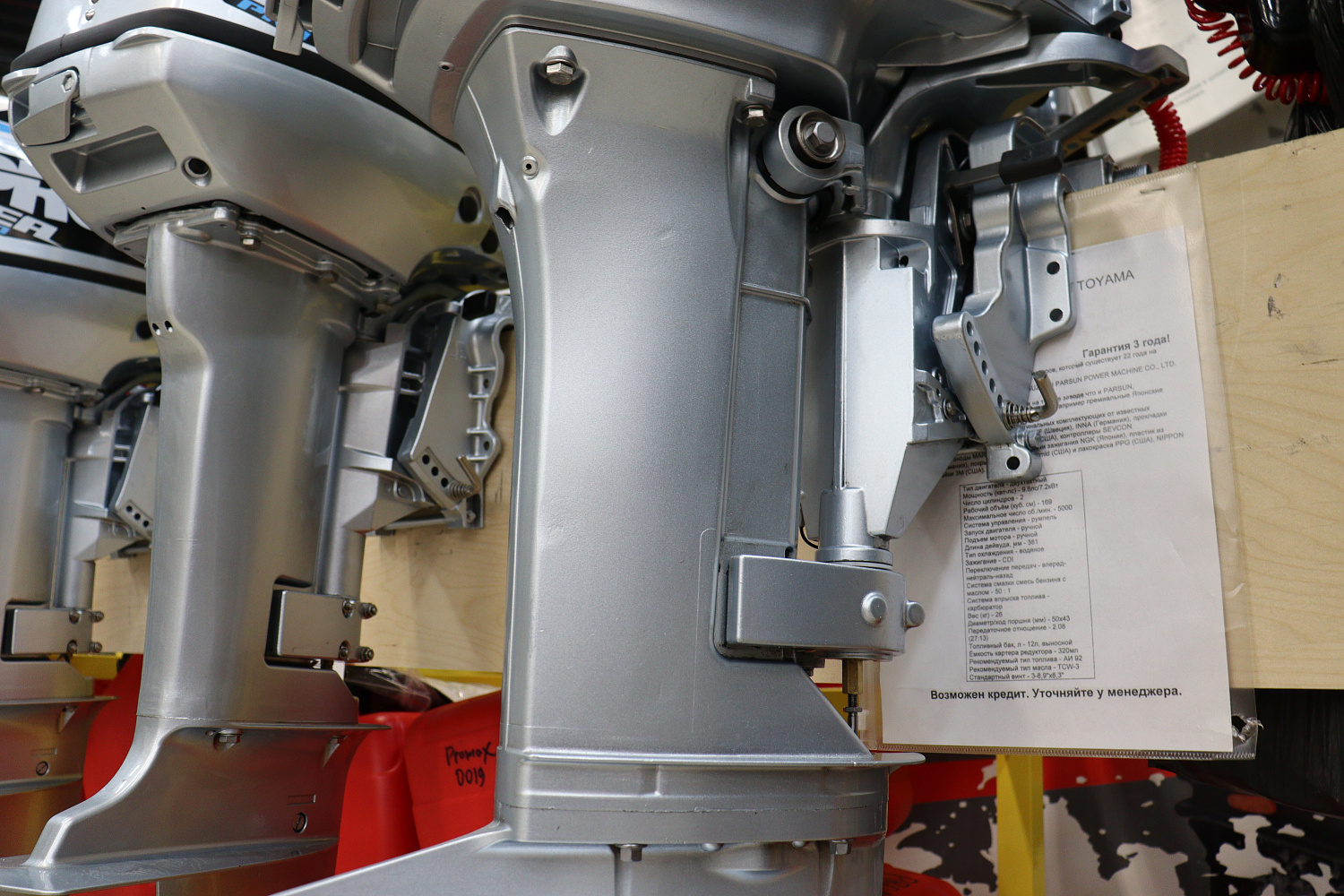 Лодочный мотор PROMAX SP9.9FHS (20) PRO в Владикавказе