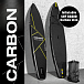 SUP (САП) ДОСКА MISHIMO CARBON DARKSIDE 11’ (335СМ) в Владикавказе