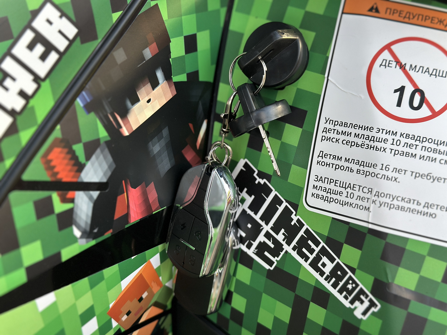 Квадроцикл PROMAX МАЙНКРАФТ 192 PRO 2025 в Владикавказе