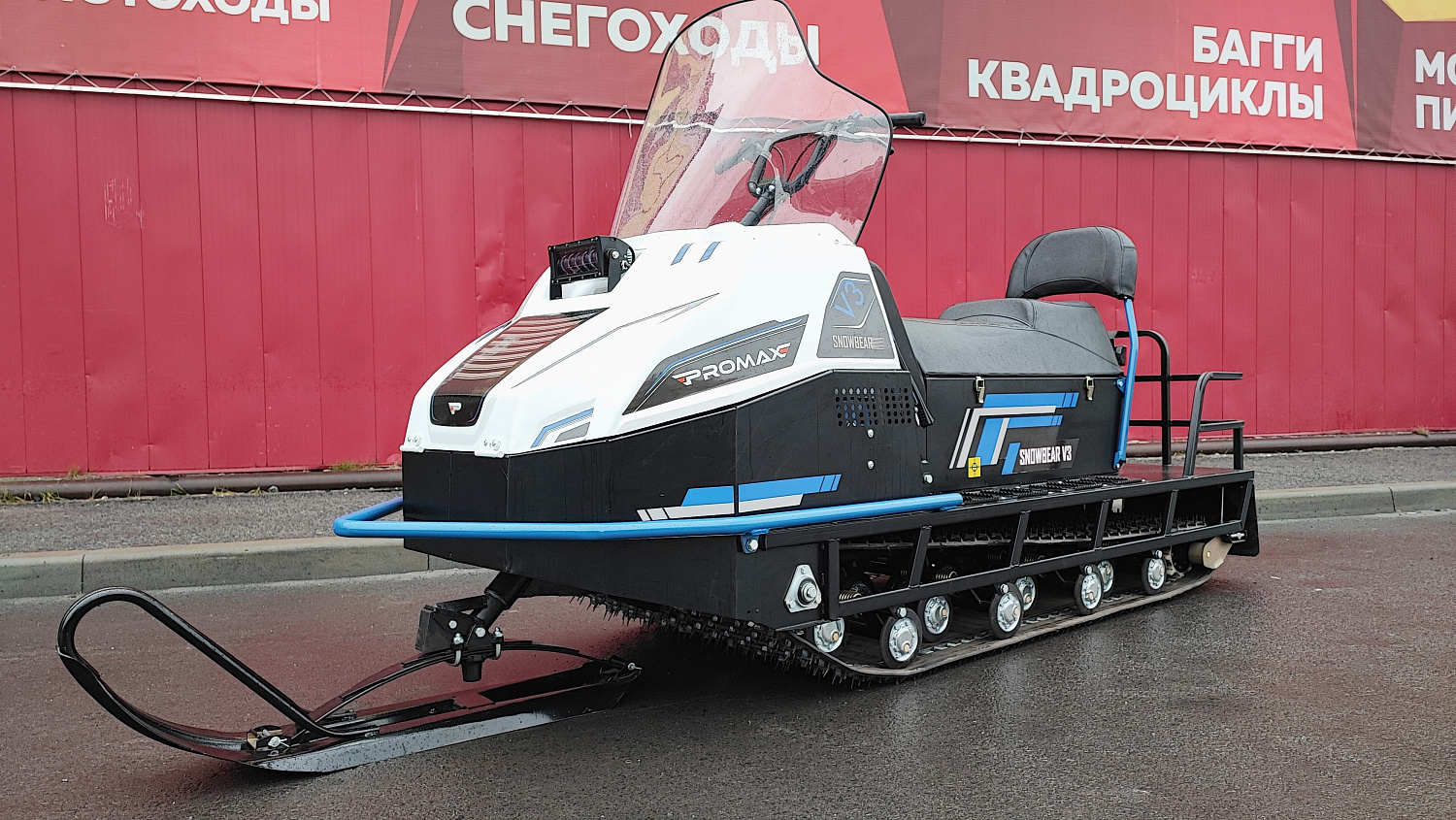 Снегоход PROMAX SNOWBEAR V3 800 4T ST в Владикавказе
