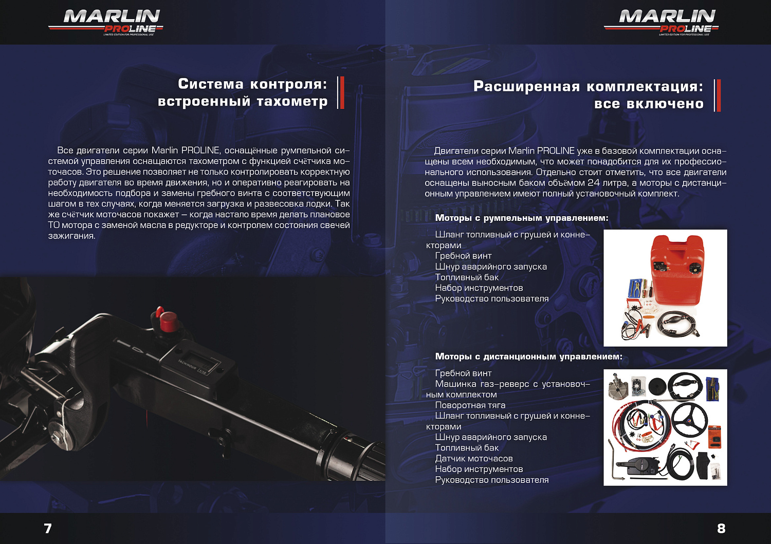 Лодочный мотор MARLIN PROLINE MP 9.9 (15) AMHS в Владикавказе