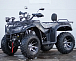 Квадроцикл PROMAX TRX320 (кардан) в Владикавказе